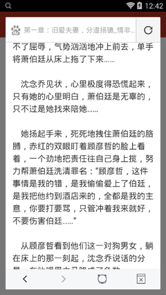 乐鱼体育官方官网